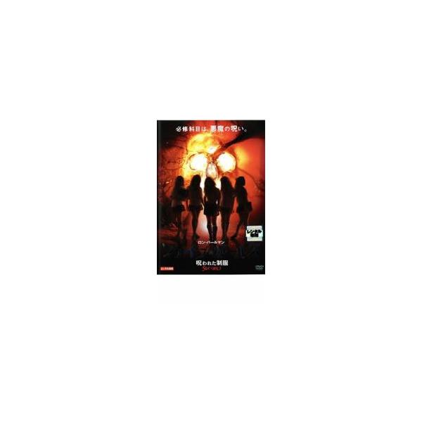 【バーゲン】(監督) ウォーレン・Ｐ・ソルダ (出演) ロン・パールマン、ジェニファー・ミラー、ジョーダン・マドリー、テラ・ヴァネッサ、バーバラ・ママボロ、ターシャ・メイ・カリー、エイミー・ラロンド、クリスタ・カータ、ジェームズ・キドニー ...