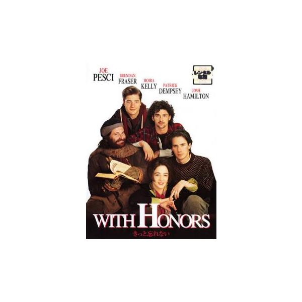 【バーゲン】(監督) アレック・ケシシアン (出演) ジョー・ペシ(サイモン・ワイルダー)、ブレンダン・フレイザー(モンティ・ケスラー)、モイラ・ケリー(コートニー・ブルーメンタル)、パトリック・デンプシー、ジョシュ・ハミルトン、ゴア・ヴィ...