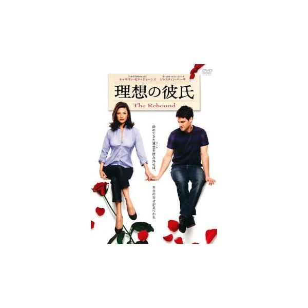 【バーゲン】(監督) バート・フレインドリッチ (出演) キャサリン・ゼタ＝ジョーンズ(サンディ)、ジャスティン・バーサ(アラム)、リン・ウィットフィールド(ローラ)、ケリー・グールド(セイディ)、アンドリュー・チェリー(フランクＪｒ．)、...