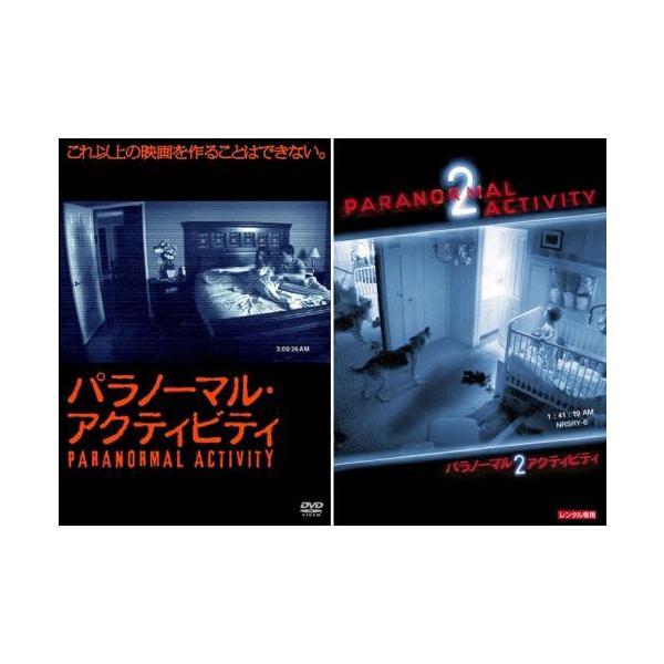 全2巻 (監督) オーレン・ペリ (出演) ケイティー・フェザーストン、ミカ・スロート、マーク・フレドリックス、アンバー・アームストロング、アシュリー・パーマー (ジャンル) 洋画 ホラー サイコ スリラー オカルト (入荷日) 2023-...