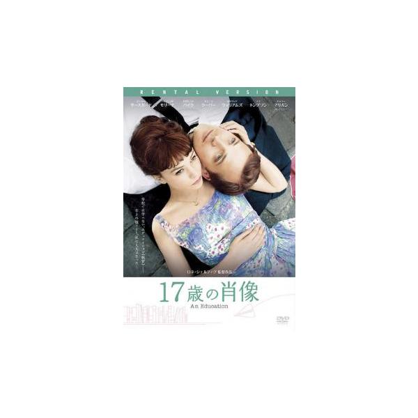 【バーゲン】(監督) ロネ・シェルフィグ (出演) キャリー・マリガン(ジェニー)、ピーター・サースガード(デイヴィッド)、ドミニク・クーパー(ダニー)、ロザムンド・パイク(ヘレン)、アルフレッド・モリナ(ジャック)、カーラ・セイモア(マー...