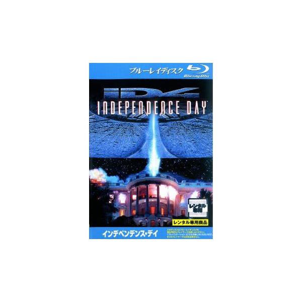 【バーゲン】(監督) ローランド・エメリッヒ (出演) ウィル・スミス(スティーヴン・ヒラー大尉)、ビル・プルマン(トーマス・Ｊ・ホイットモア大統領)、ジェフ・ゴールドブラム(デヴィッド・レヴィンソン)、メアリー・マクドネル(マリリン・ホイ...