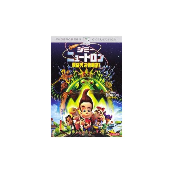 【バーゲン】(監督) ジョン・Ａ・デイヴィス (出演) デビ・デリーベリー、パトリック・スチュワート、ミーガン・カヴァナグ、マーク・デカーロ、マーティン・ショート、ジム・カミングス (ジャンル) アニメ ＳＦ ロボット ファンタジー ファミ...