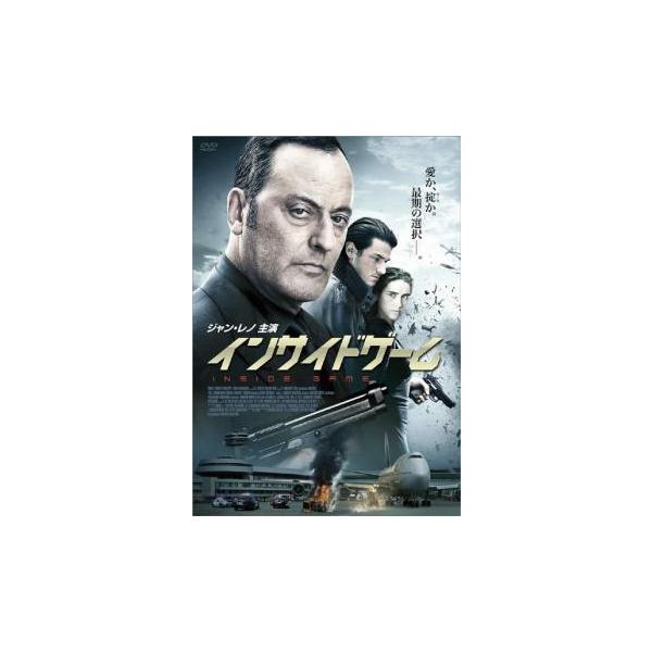インサイドゲーム レンタル落ち 中古 DVD