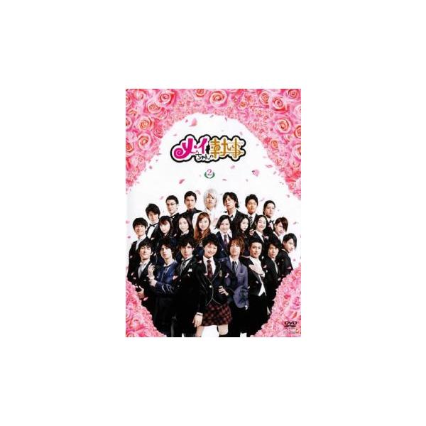 メイちゃんの執事 2 レンタル落ち 中古 DVD テレビドラマ
