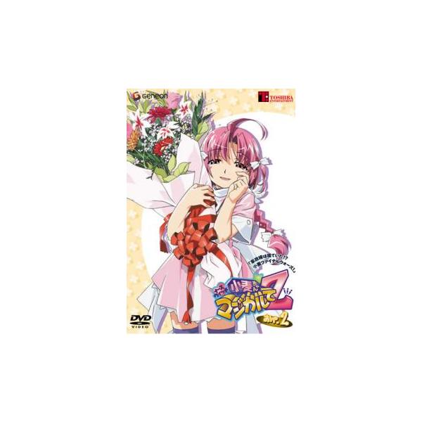 【バーゲン】(監督) 松園公 (出演) 桃井はるこ(中原小麦)、上田祐司(ムギまる)、大谷育江(国分寺こより)、小野坂昌也(壬生シロー)、斎賀みつき(伊達京介)、平松晶子(桐原夕映)、根谷美智子(時逆流奈)、榎本温子(秋葉恵)、田村ゆかり(...