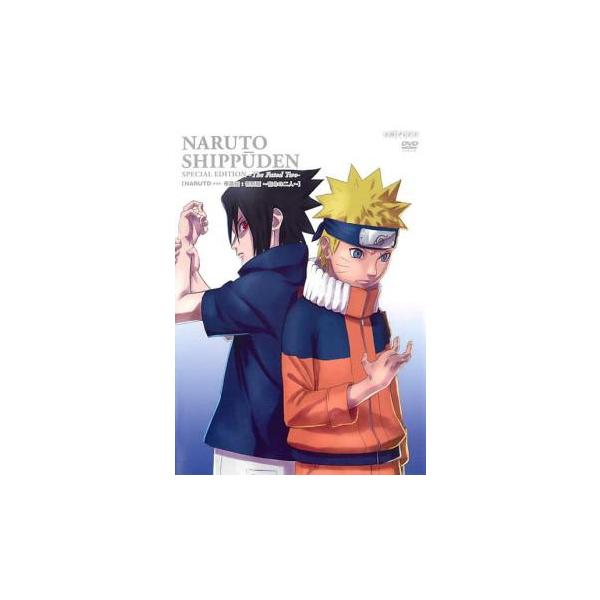 【バーゲン】(監督) 伊達勇登 (出演) 竹内順子(うずまきナルト)、中村千絵(春野サクラ)、井上和彦(はたけカカシ)、大塚芳忠(自来也)、勝生真沙子(五代目火影・綱手) (ジャンル) アニメ アクション ヒーロー 友情 ファンタジー コミ...