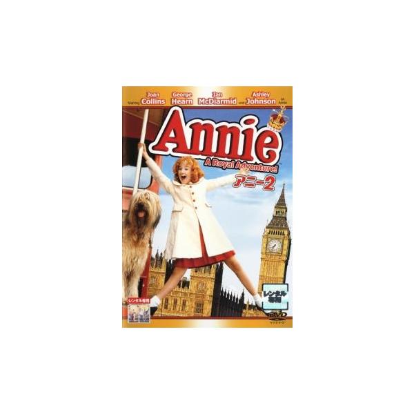 【バーゲン】(監督) イアン・トイントン (出演) アシュレイ・ジョンソン、ジョージ・ハーン、イアン・マクディアミッド、ジョーン・コリンズ、エミリー・アン・ロイド、カミーラ・ベル、クリスピン・ボナム＝カーター、ペリー・ベンソン、ジョージ・ウ...