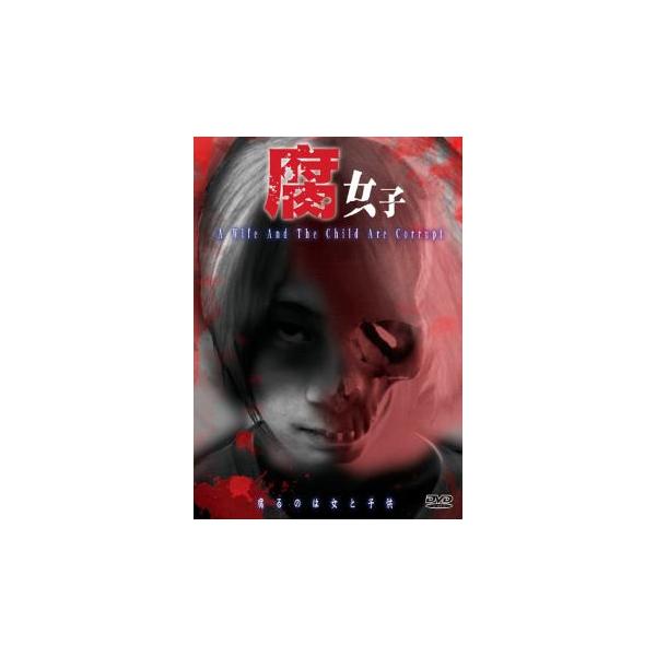 【バーゲン】(監督) 仲谷進 (出演) 品川美月、横山龍之介、高寺裕司、みぶ真也、山田誠二 (ジャンル) 邦画 ホラー (入荷日) 2023-03-23