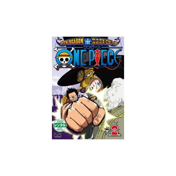 ONE PIECE ワンピース 9THシーズン エニエス・ロビー篇 R-2 レンタル落ち 中古 DVD