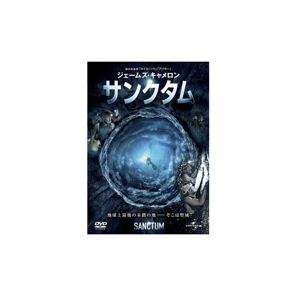 【バーゲン】(監督) アリスター・グリアソン (出演) リチャード・ロクスバーグ(フランク)、リース・ウェイクフィールド(ジョシュ)、アリス・パーキンソン(ヴィクトリア)、ダン・ワイリー(クレイジー・ジョージ)、クリストファー・ベイカー(Ｊ...