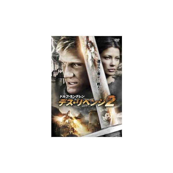 【バーゲン】(監督) ウーヴェ・ボル (出演) ドルフ・ラングレン(グレンジャー)、ナターシャ・マルテ(マンハッタン)、ロックリン・マンロー(王／レイヴン)、アレクス・ポーノヴィッチ(アラード) (ジャンル) 洋画 アクション アドベンチャ...