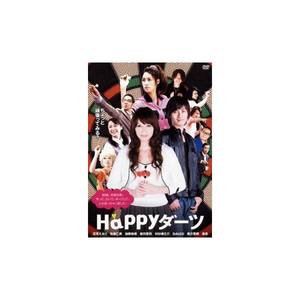 【バーゲン】(監督) 松梨智子 (出演) 辺見えみり、佐藤仁美、加藤和樹、新田恵利、村杉蝉之介、ＤＡＩＺＯ、森次晃嗣、森泉 (ジャンル) 邦画 コメディ 人情喜劇 スポーツ ドラマ 青春 (入荷日) 2021-01-15