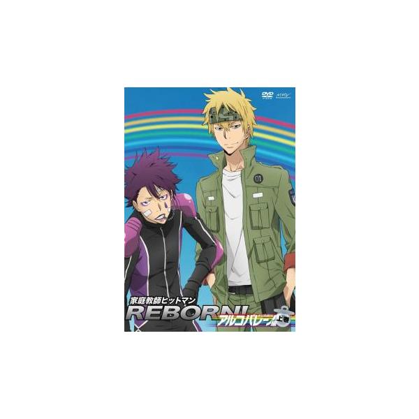 家庭教師 ヒットマン REBORN! アルコバレーノ編 上巻 レンタル落ち 中古 DVD