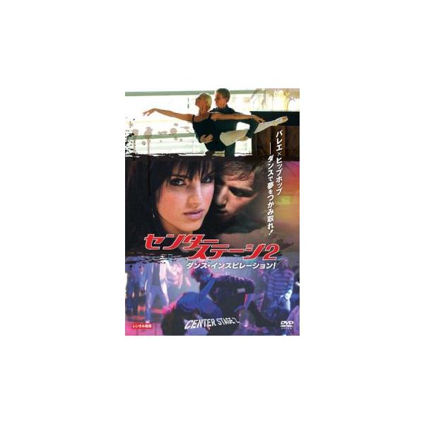 【バーゲン】(監督) スティーヴン・ジェイコブソン (出演) ケニー・ウォーマルド、レイチェル・ブルック・スミス、サラ・ジェイン・ジェンセン、イーサン・スティーフェル、ピーター・ギャラガー (ジャンル) 洋画 ドラマ ミュージカル (入荷日...