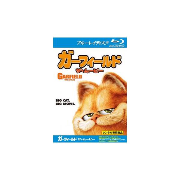 【バーゲン】(監督) ピーター・ヒューイット (出演) ビル・マーレイ(ガーフィールド)、アラン・カミング(パースニキティ)、ニック・キャノン(ルイス) (ジャンル) 洋画 ファンタジー コメディ 動物 (入荷日) 2023-11-04