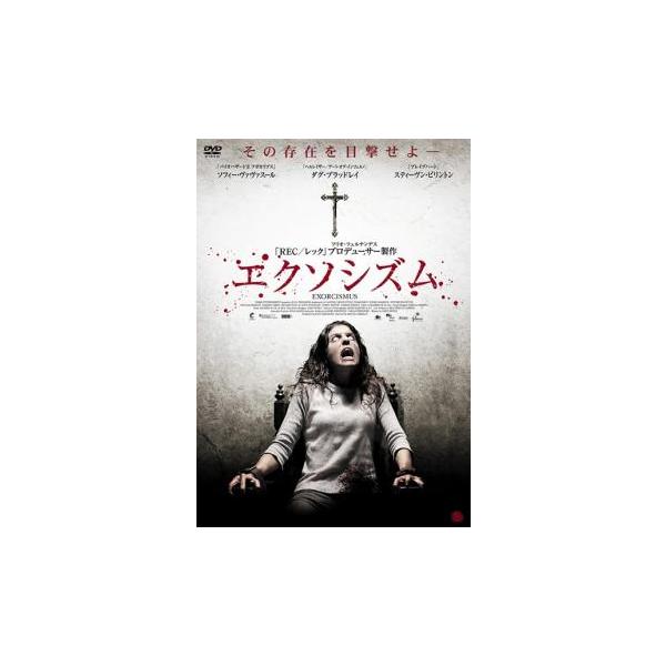 【バーゲン】(監督) マヌエル・カルバージョ (出演) ソフィー・ヴァヴァスール(エマ)、スティーヴン・ビリントン(クリストファー)、ラッザロ・オエットリ(マーク)、リチャード・フェリックス(ジョン)、ダグラス・ブラッドレイ(エニス神父)、...