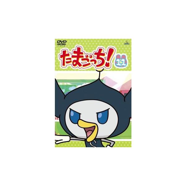 【バーゲン】(監督) 志村錠児 (出演) 釘宮理恵(まめっち)、柚木涼香(めめっち)、矢口アサミ(くちぱっち)、真堂圭(ラブリっち)、儀武ゆう子(ちゃまめっち)、こおろぎさとみ(ハピハピっち)、金田朋子(テルリン) (ジャンル) アニメ ア...