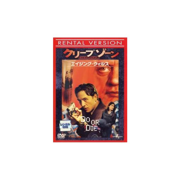 【バーゲン】(監督) デヴィッド・ジャクソン (出演) ショーン・ドイル、ナイジェル・ベネット、ポリー・シャノン、ガイライン・セント・オンジェ、アラン・ヴァン・スプラング (ジャンル) 洋画 ＳＦ サスペンス ホラー (入荷日) 2023-...