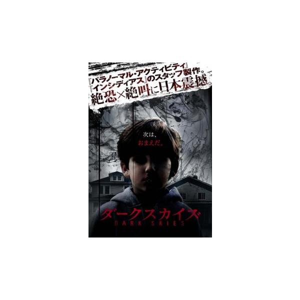 【バーゲン】(監督) スコット・スチュワート (出演) ケリー・ラッセル(レイシー・バレット)、ジョシュ・ハミルトン(ダニエル・バレット)、ダコタ・ゴヨ(ジャシー・バレット)、ケイダン・ロケット(サム・バレット)、Ｊ・Ｋ・シモンズ(エドウィ...