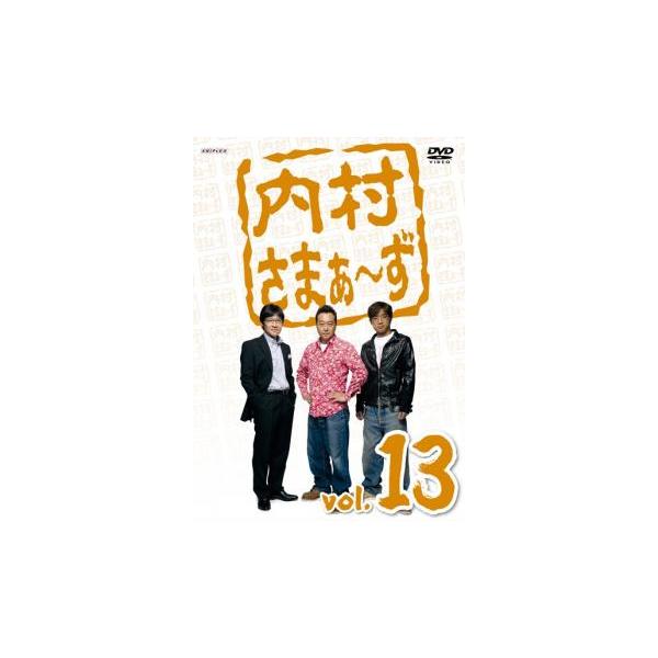 【バーゲン】 (出演) 内村光良、さまぁ〜ず (ジャンル) お笑い コント 漫才 (入荷日) 2023-07-18