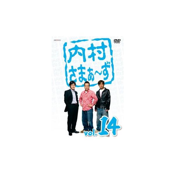 【バーゲン】 (出演) 内村光良、さまぁ〜ず (ジャンル) お笑い コント 漫才 (入荷日) 2023-07-18