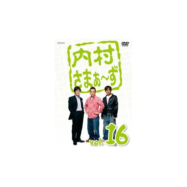 【バーゲン】 (出演) 内村光良、さまぁ〜ず (ジャンル) お笑い コント 漫才 (入荷日) 2023-07-22