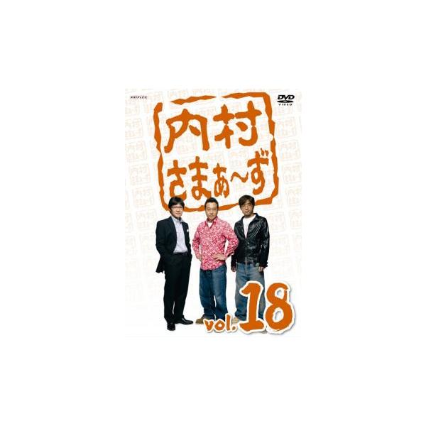 【バーゲン】 (出演) 内村光良、さまぁ〜ず (ジャンル) お笑い コント 漫才 (入荷日) 2023-07-22