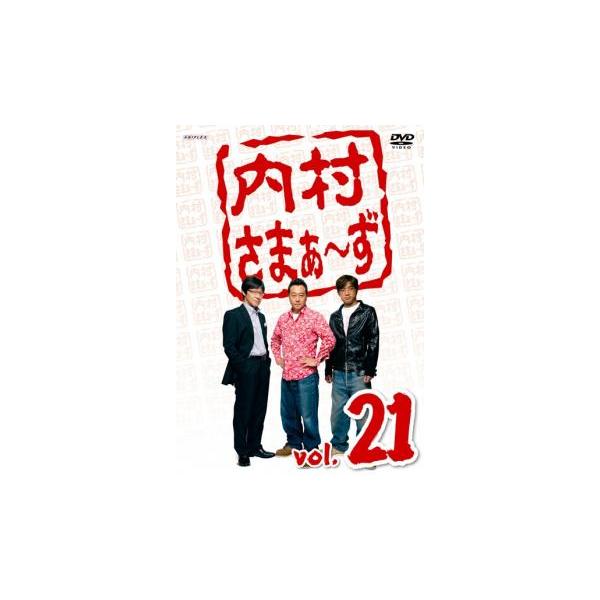 【バーゲン】 (出演) 内村光良、さまぁ〜ず (ジャンル) お笑い コント 漫才 (入荷日) 2024-08-09