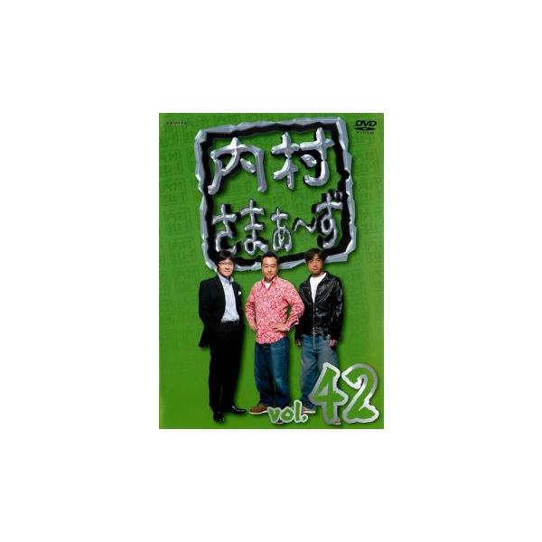 【バーゲン】 (出演) 内村光良、さまぁ〜ず (ジャンル) お笑い コント 漫才 (入荷日) 2024-12-15