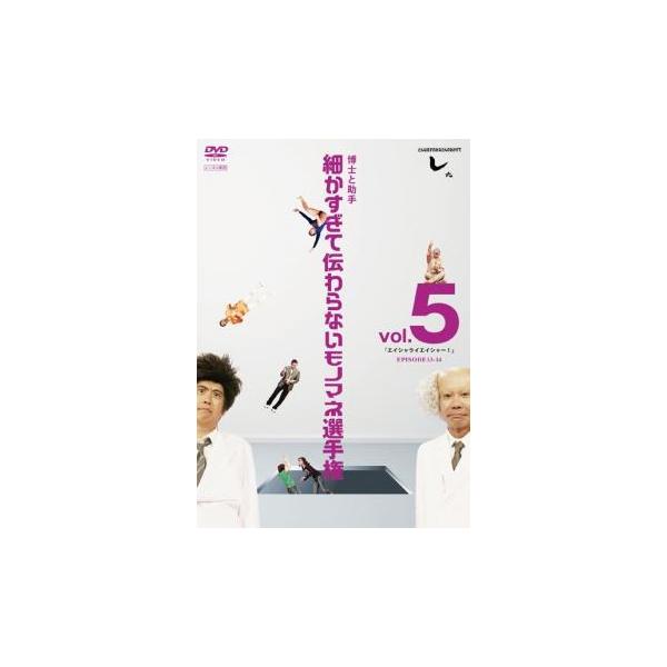 【バーゲン】 (出演) とんねるず (ジャンル) お笑い コント 漫才 (入荷日) 2025-04-14