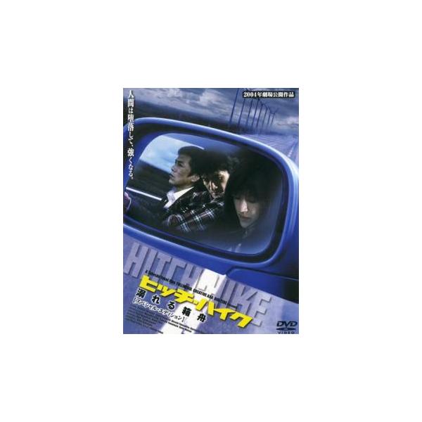 【バーゲン】(監督) 横井健司 (出演) 寺島進(姿俊夫)、竹内ゆう紀(姿麗子)、山本浩司(坂田)、小沢和義(黒田) (ジャンル) 邦画 サスペンス (入荷日) 2024-03-15