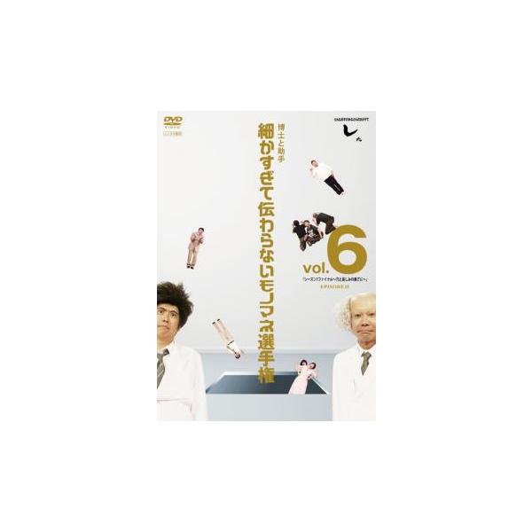 【バーゲン】 (出演) とんねるず、関根勤、有田哲平 (ジャンル) お笑い その他 (入荷日) 2025-04-14