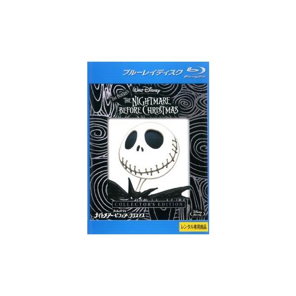 【中古】Blu-ray▼ナイトメアー・ビフォア・クリスマス コレクターズ・エディション ブルーレイディスク レンタル落ち
