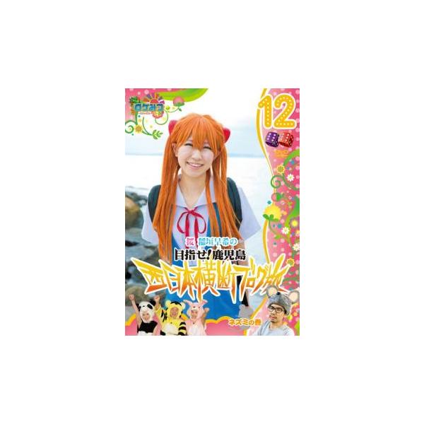 【バーゲン】 (出演) 稲垣早希（桜） (ジャンル) お笑い その他 (入荷日) 2023-07-21