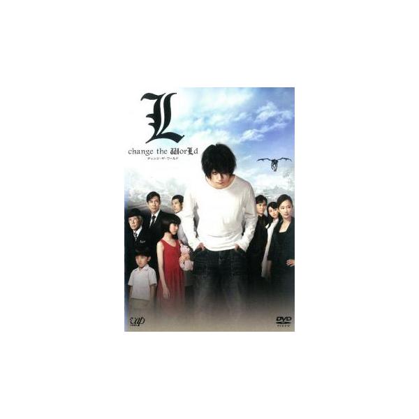 【バーゲン】(監督) 中田秀夫 (出演) 松山ケンイチ(Ｌ)、工藤夕貴(久條希美子)、福田麻由子(二階堂真希)、南原清隆(駿河秀明)、平泉成(松戸浩一)、福田響志(ＢＯＹ)、正名僕蔵(小西朝夫)、金井勇太(吉沢　保)、佐藤めぐみ(三沢初音)...