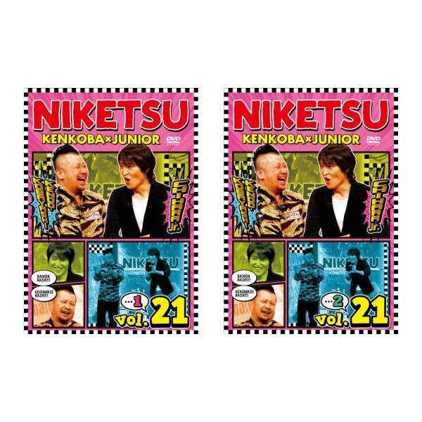 全2巻 【バーゲン】 (出演) 千原ジュニア(千原浩史)、ケンドーコバヤシ (ジャンル) お笑い コント 漫才 (入荷日) 2025-05-19