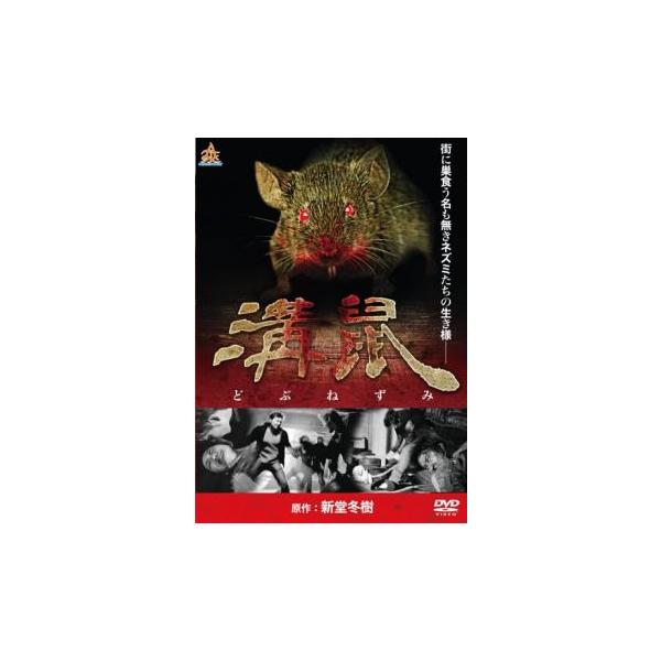 【バーゲン】(監督) 山崎英樹 (出演) 森本亮治、八木まりな、舩木壱輝、三元雅芸、中丸新将 (ジャンル) 邦画 アクション (入荷日) 2023-06-28