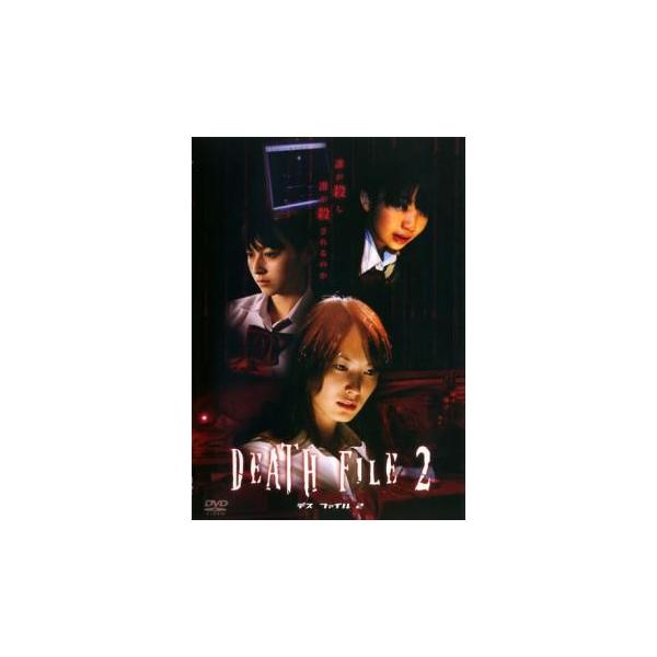 【バーゲン】(監督) 福田陽平 (出演) 長澤奈央、川原真琴、秋山奈々、二階堂智、真島秀和、永岡佑、染谷将太 (ジャンル) 邦画 サスペンス ホラー (入荷日) 2023-04-11