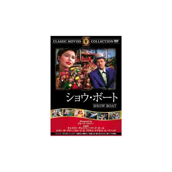 【バーゲン】(監督) ジョージ・シドニー (出演) キャスリン・グレイソン、ハワード・キール、エヴァ・ガードナー、ジョー・Ｅ・ブラウン、アグネス・ムーアヘッド、ロバート・スターリング、ウィリアム・ウォーフィールド、マージ・チャンピオン、ガワ...