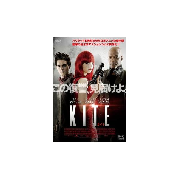 カイト KITE レンタル落ち 中古 DVD