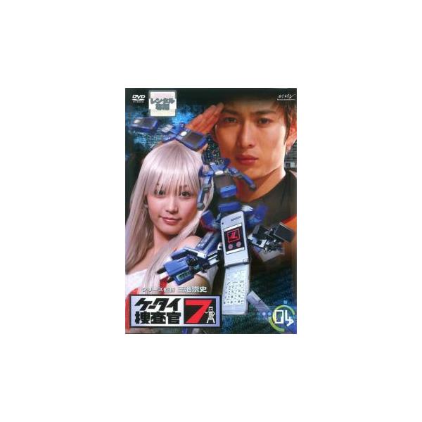 【バーゲン】(監督) 三池崇史 (出演) 窪田正孝(網島ケイタ)、津田寛治(滝本壮介)、伊藤裕子(美作千草)、松田悟志(桐原大貴)、三津谷葉子(麻野瞳子)、岡本奈月(御堂優璃)、田口浩正(網島健太郎)、勝野洋(志村克彦)、勝野洋輔(海斗修悟...