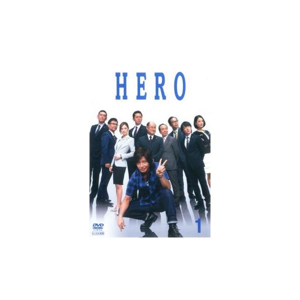 HERO 2014年版 1(第1話、第2話) レンタル落ち 中古 DVD テレビドラマ