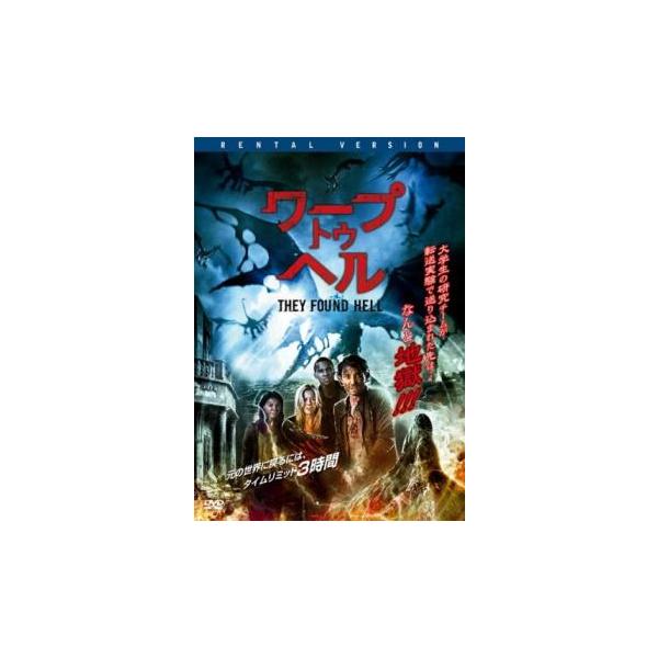 【バーゲン】(監督) ニック・ライオン (出演) クリス・スケンレンジャー、ケイティ・リース、ジェームズ・ソボル・ケリー、オースティン・スコット、ミレーラ・バーク (ジャンル) 洋画 ＳＦ ホラー (入荷日) 2023-03-18