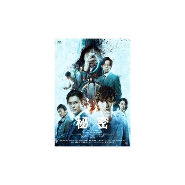 【バーゲン】(監督) 大友啓史 (出演) 生田斗真(薪剛)、岡田将生(青木一行)、吉川晃司(貝沼清孝)、松坂桃李(鈴木克洋)、織田梨沙(露口絹子)、大倉孝二(今井孝史)、木南晴夏(天地奈々子)、平山祐介(岡部靖文)、三浦誠己(山路清) (ジ...