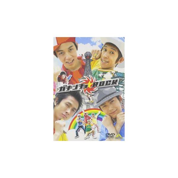 【バーゲン】(監督) 前田哲 (出演) キングコング、ロザン、西野亮廣(コウメイ（キングコング）)、梶原雄太(チンク（キングコング）)、宇治原史規(セミマル（ロザン）) (ジャンル) 邦画 コメディ 人情喜劇 青春 音楽 (入荷日) 201...