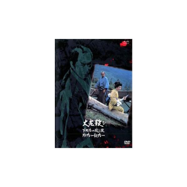 斬人 KIRIHITO [DVD] wwzq1cm Amazon.co.jp: 斬人 KIRIHITO [DVD] : 竹内力, 山口祥行, 益子