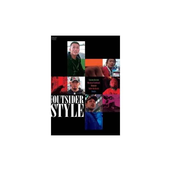 THE OUTSIDER STYLE レンタル落ち 中古 DVD