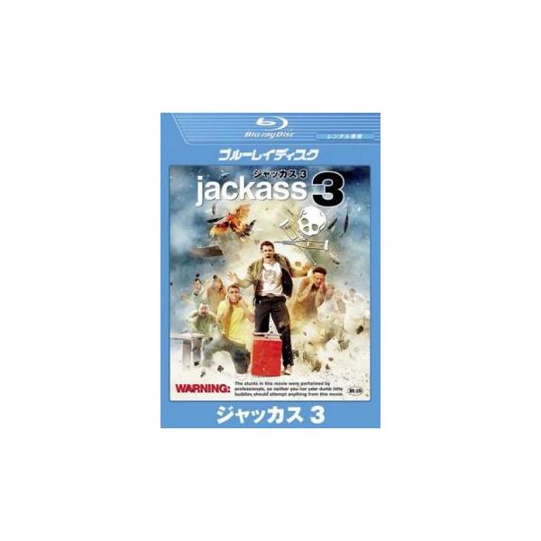 【バーゲン】(監督) ジェフ・トレメイン (出演) ジョニー・ノックスヴィル、バム・マージェラ、スティーヴォー、クリス・ポンティアス、ウィーマン (ジャンル) 洋画 コメディ (入荷日) 2024-12-29