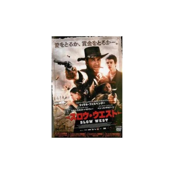 【バーゲン】(監督) ジョン・マクリーン (出演) コディ・スミット＝マクフィー(ジェイ)、マイケル・ファスベンダー(サイラス)、ベン・メンデルソーン(ペイン)、カレン・ピストリアス(ローズ)、ロリー・マッキャン(ジョン)、エドウィン・ライ...